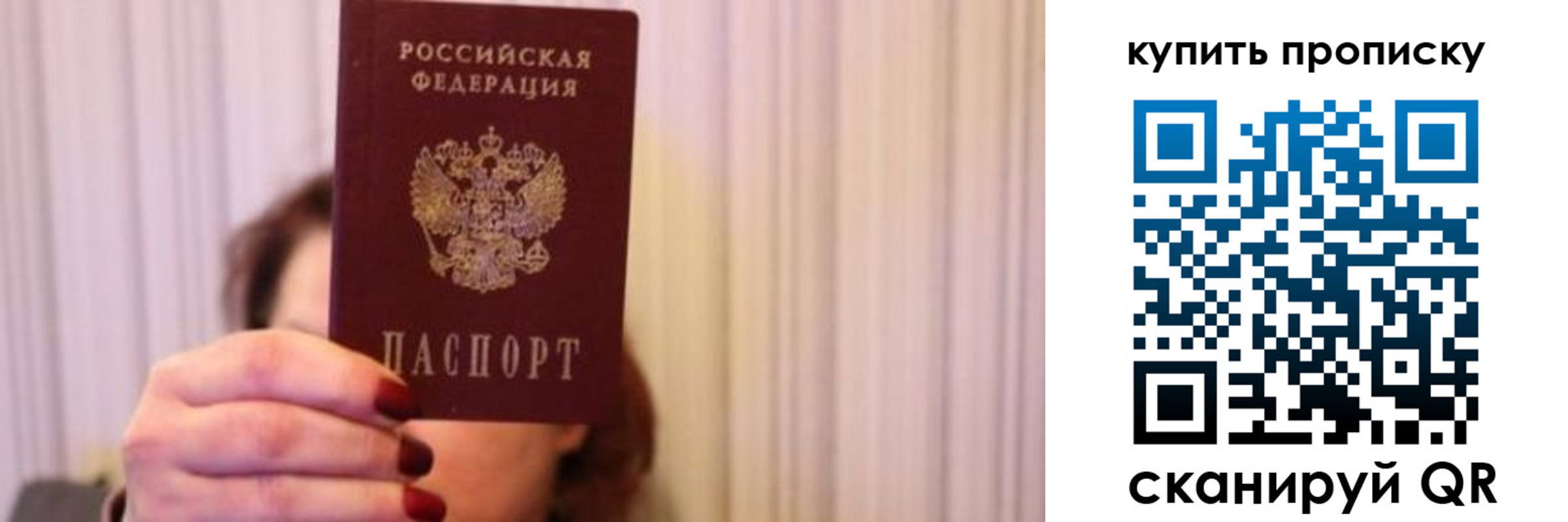 временная регистрация гарантия в Валдае