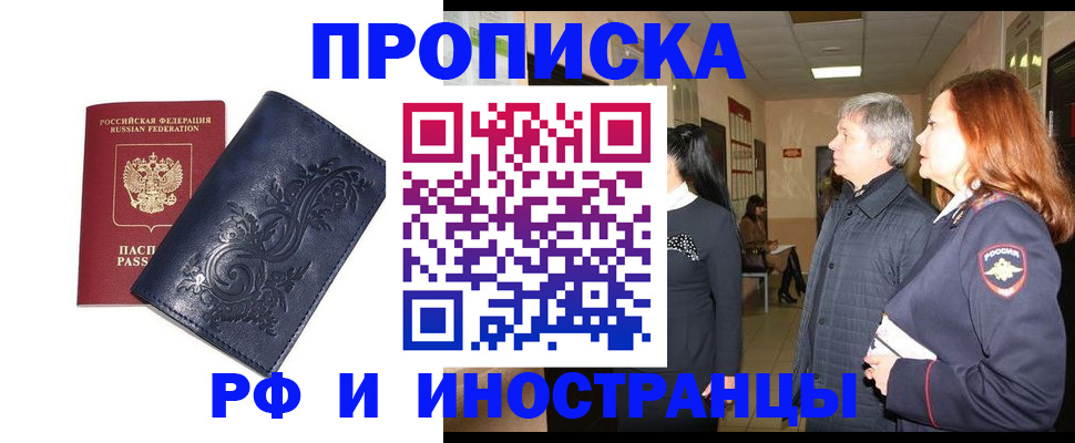 форма 3 в Валдае